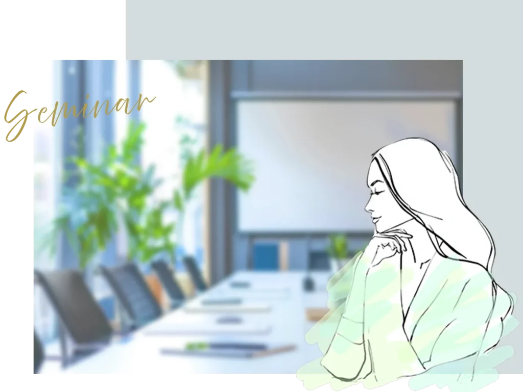 各種研修